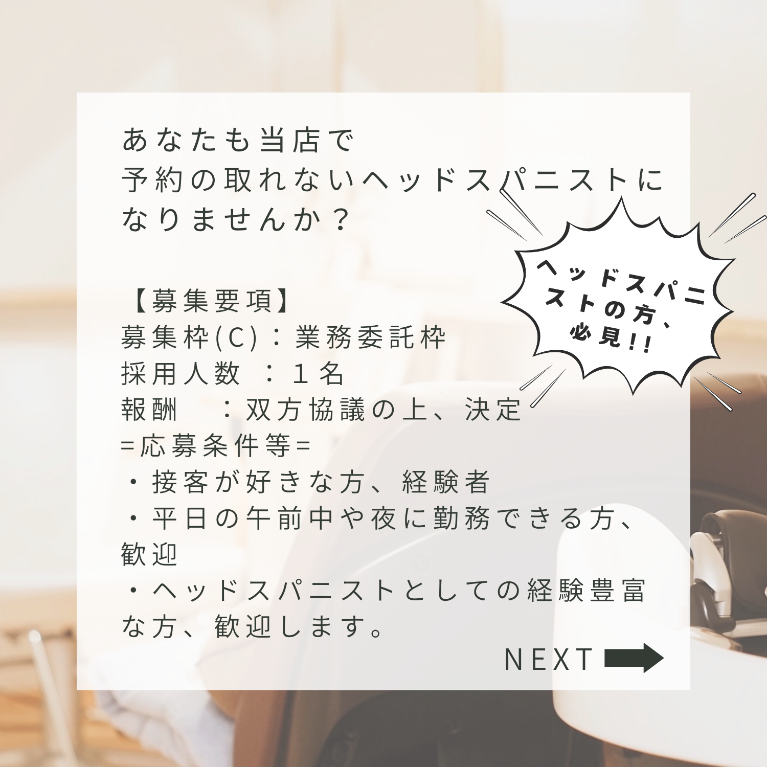 画像の説明