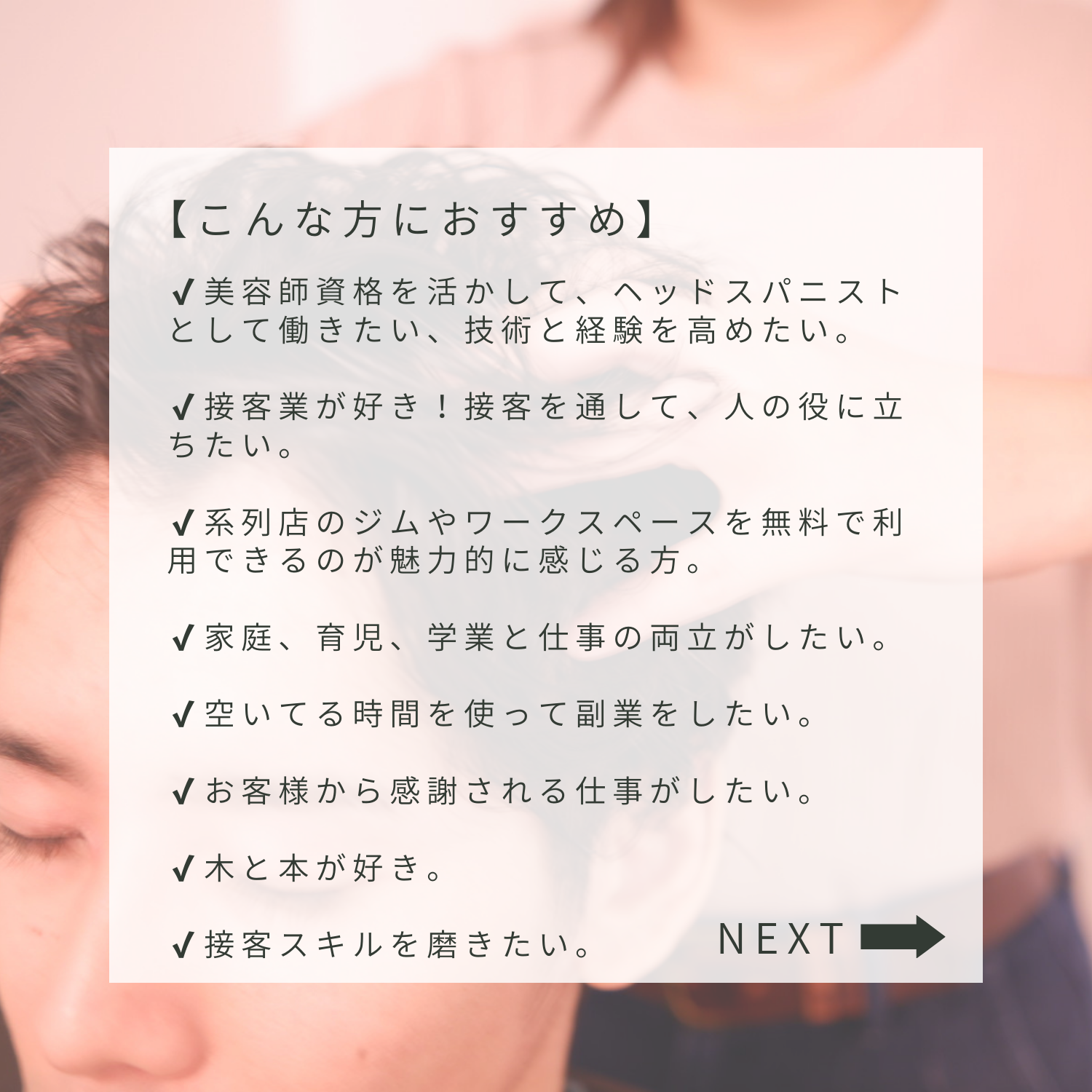 画像の説明