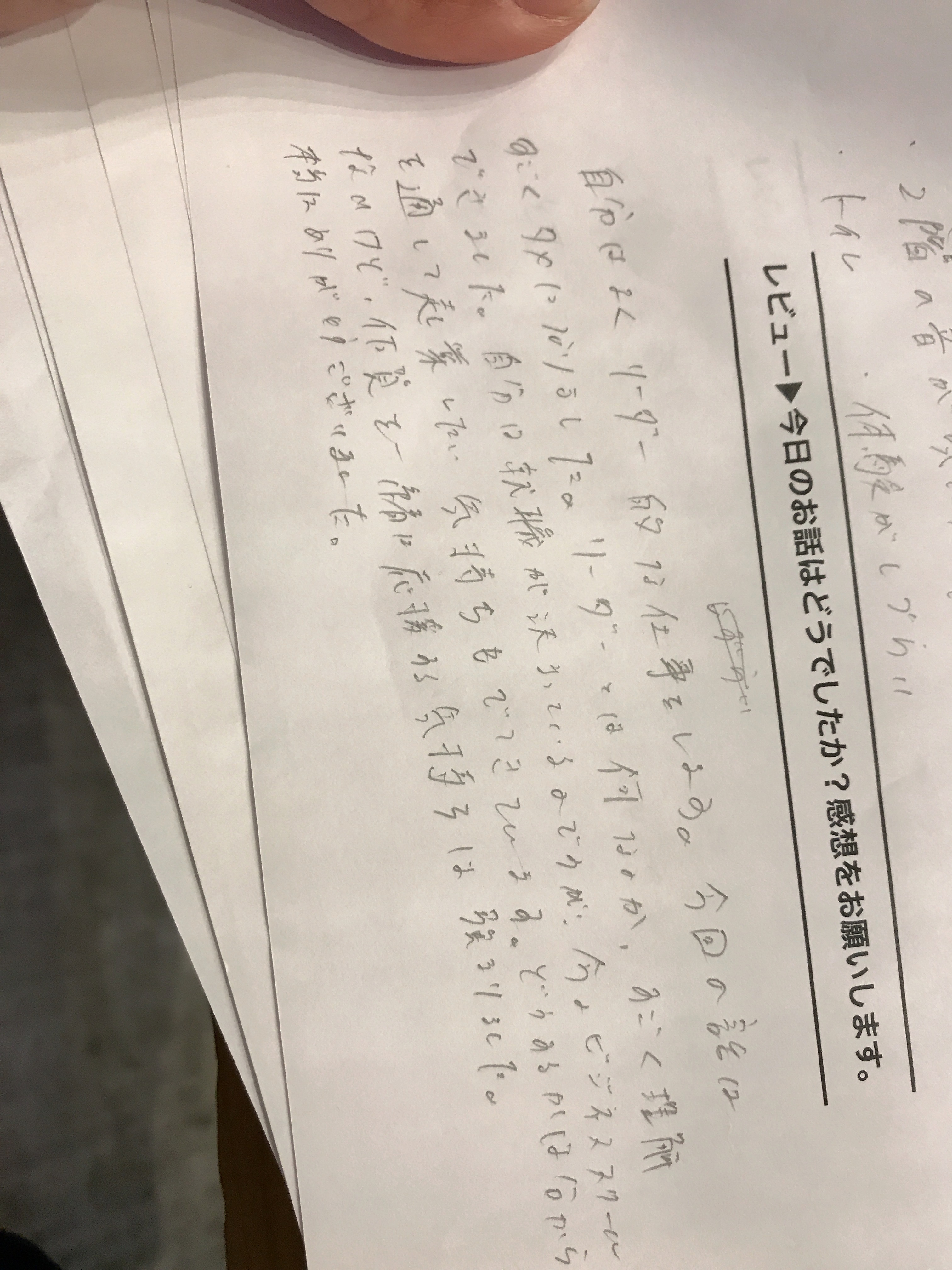 画像の説明