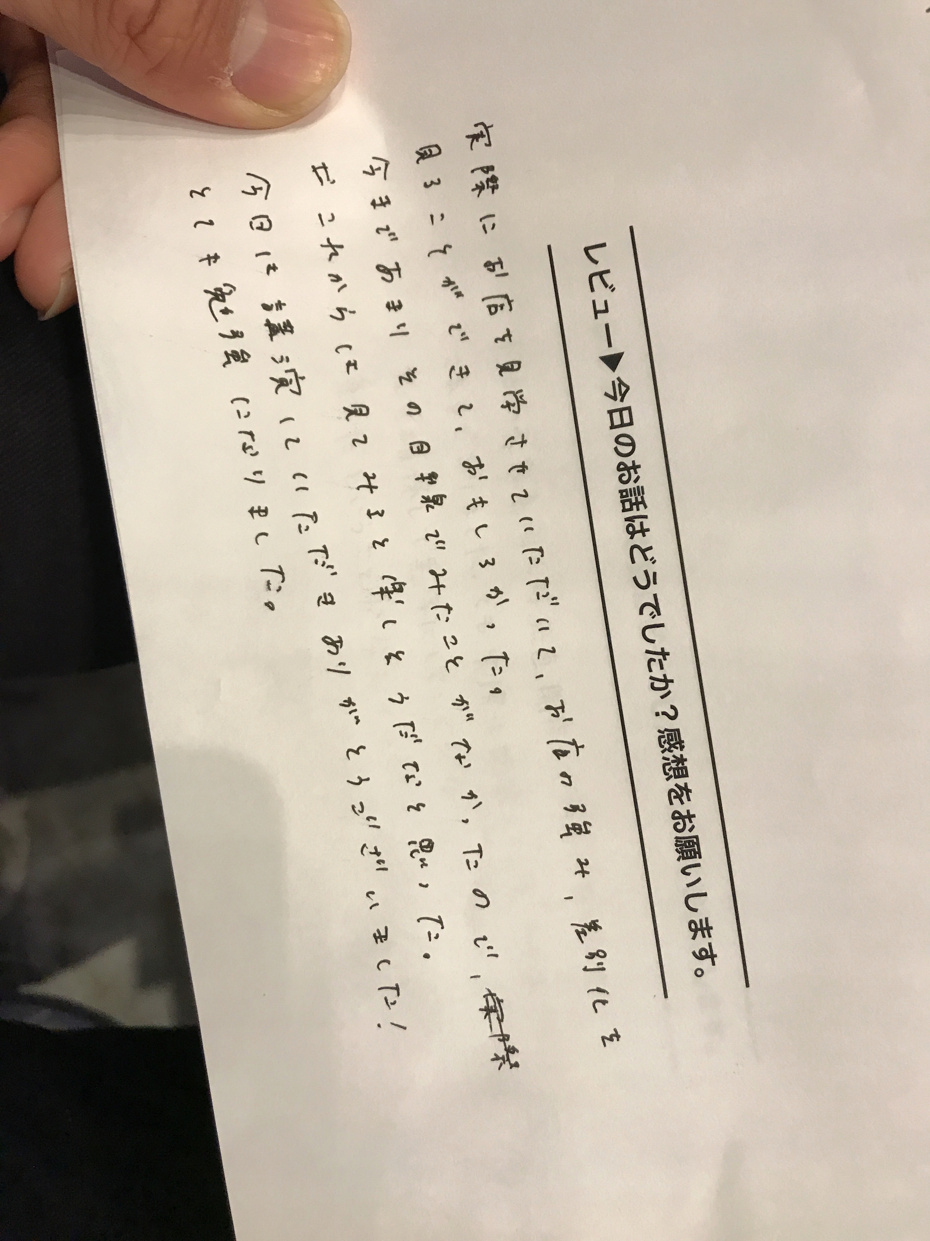 画像の説明