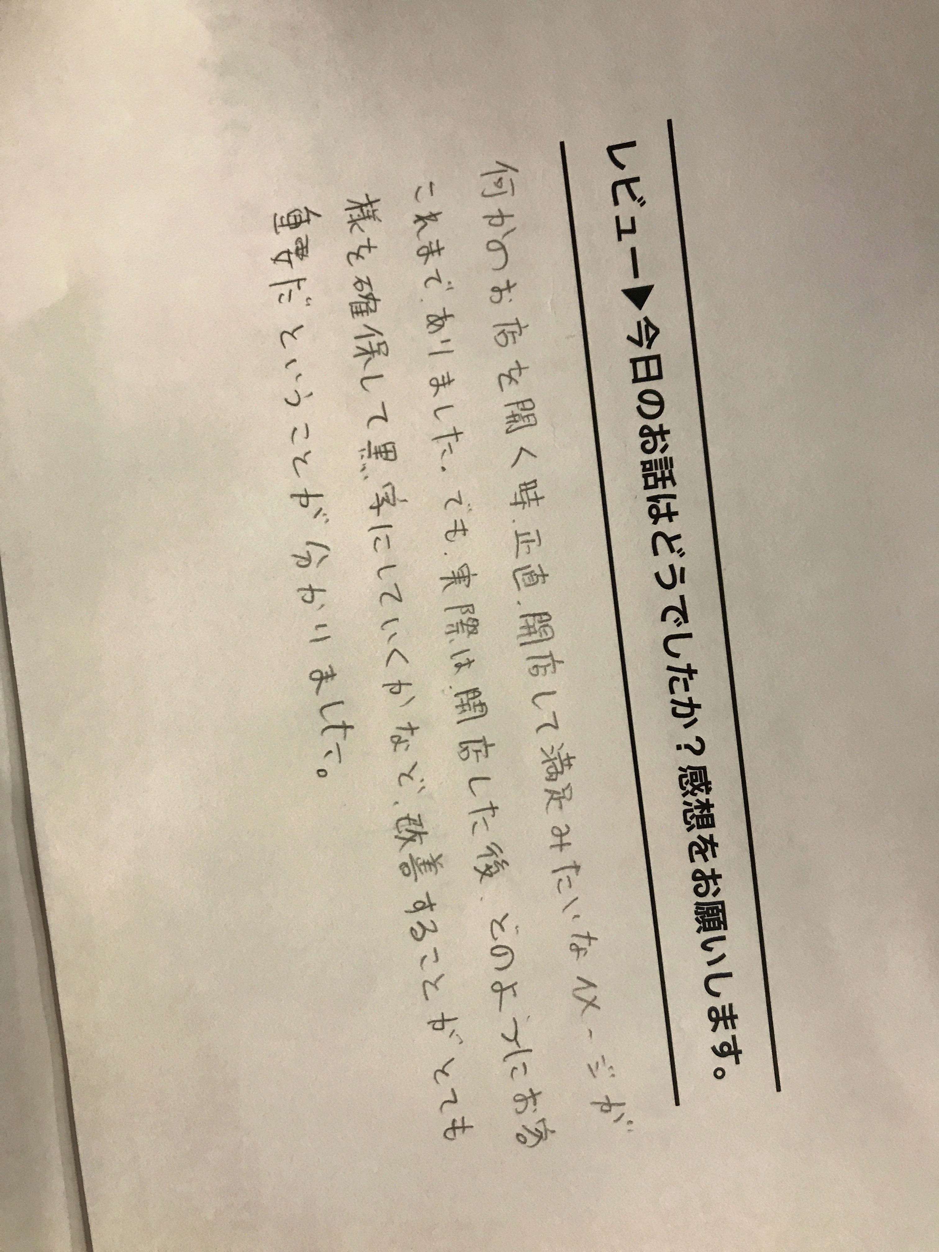 画像の説明