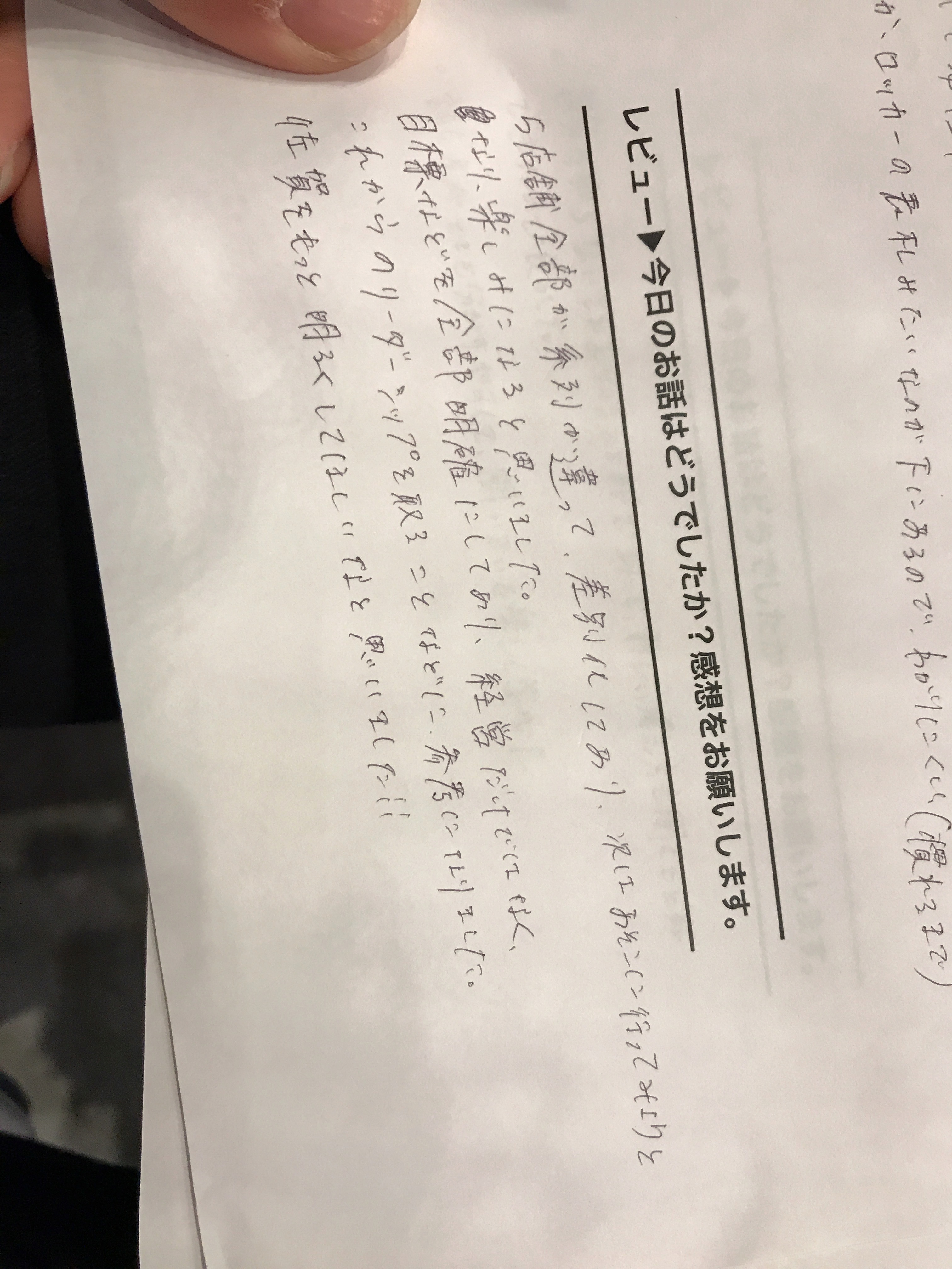 画像の説明
