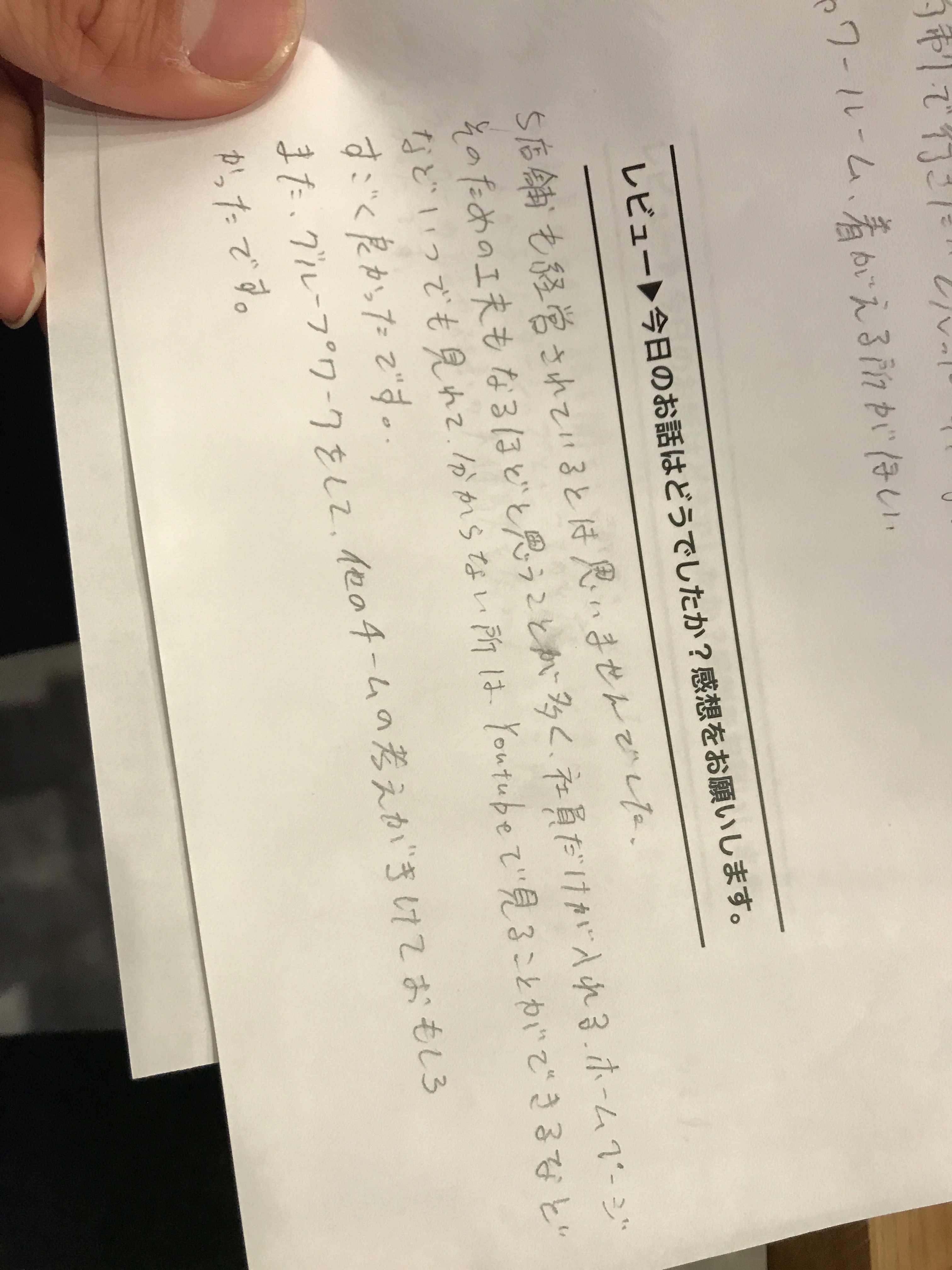 画像の説明